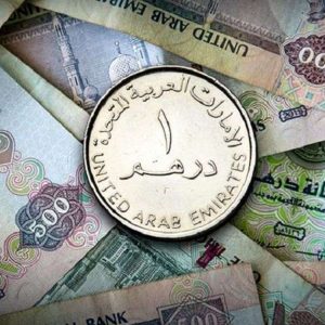 قیمت درهم امروز