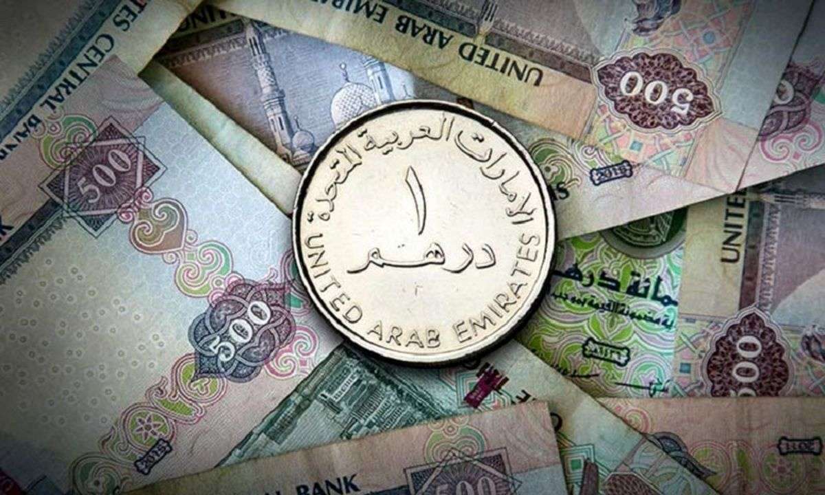 قیمت درهم امروز