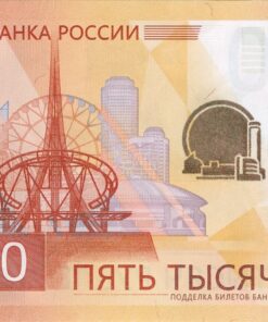 قیمت روبل روسیه امروز